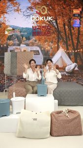 라이브커머스