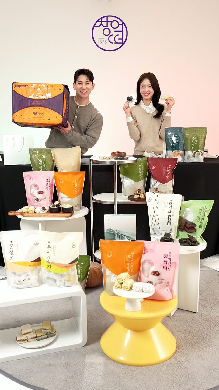 라이브커머스