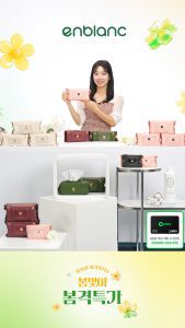 라이브커머스