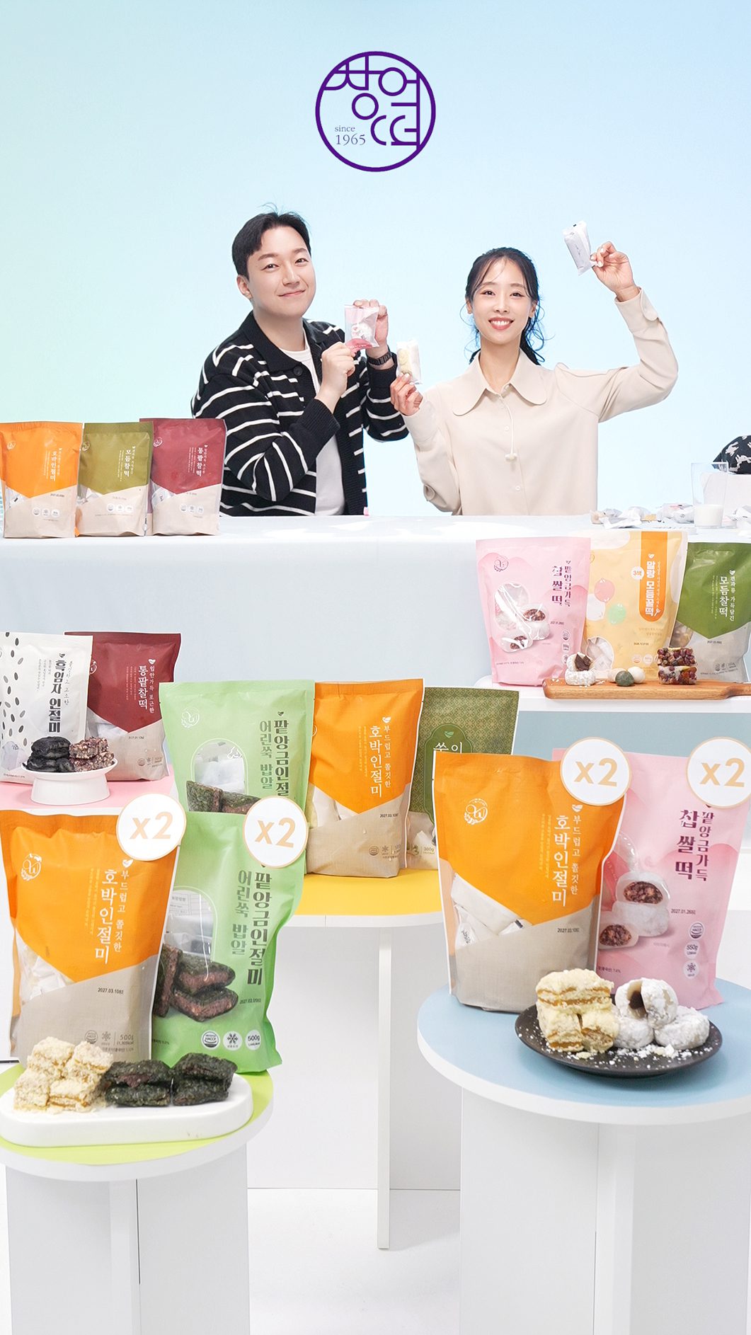 라이브커머스