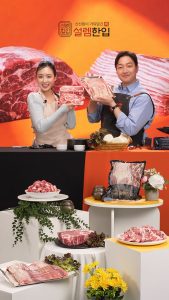 라이브커머스
