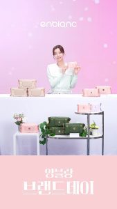 라이브커머스