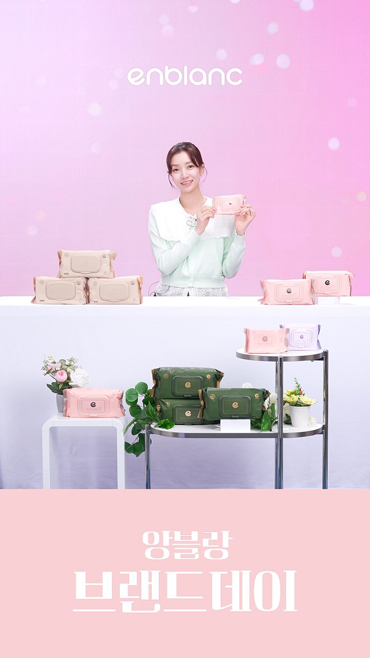 라이브커머스