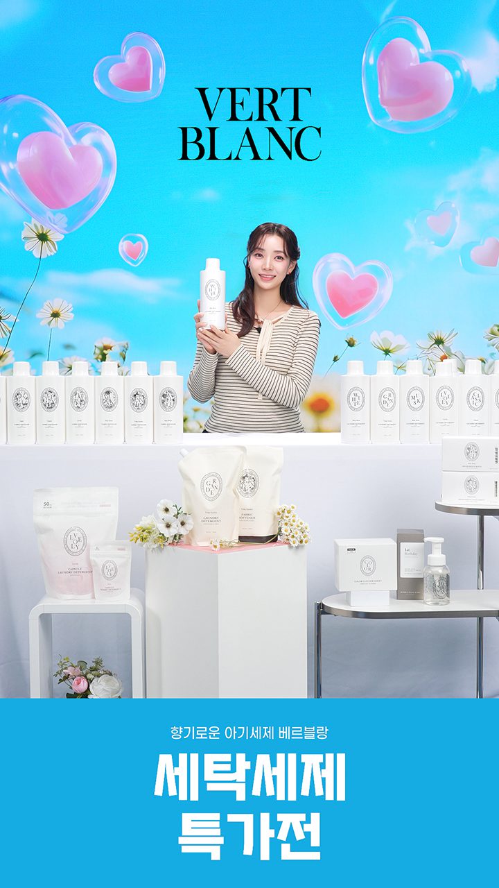 라이브커머스