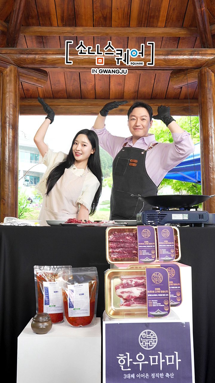 라이브커머스