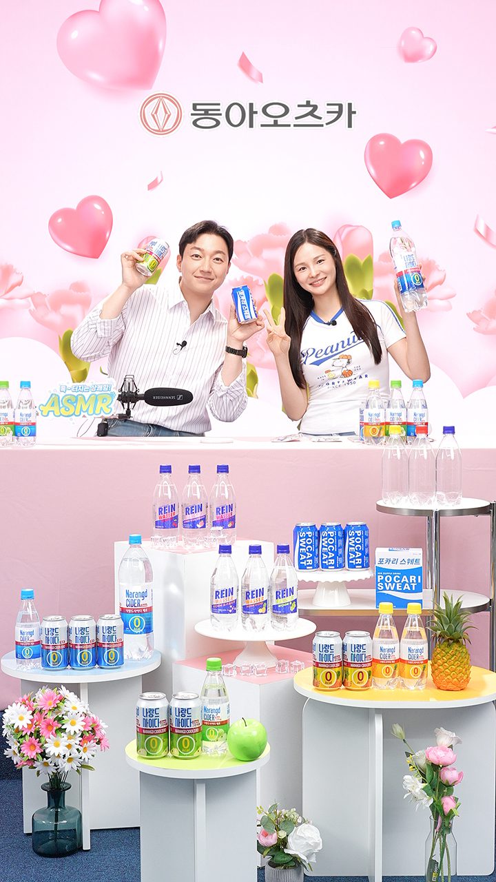 라이브커머스