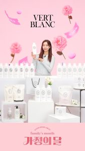 라이브커머스