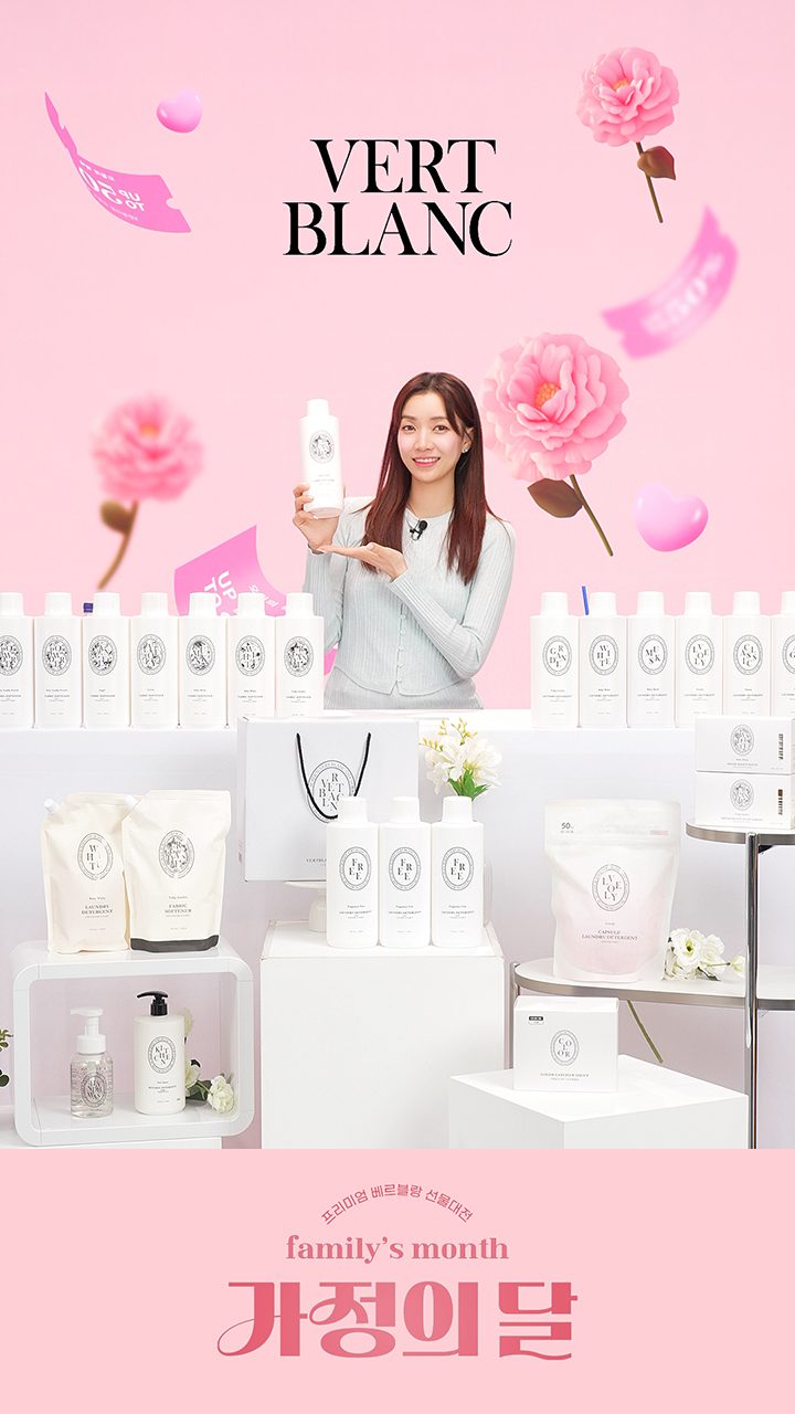 라이브커머스