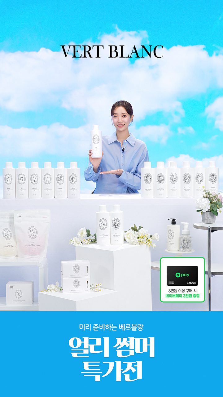 라이브커머스