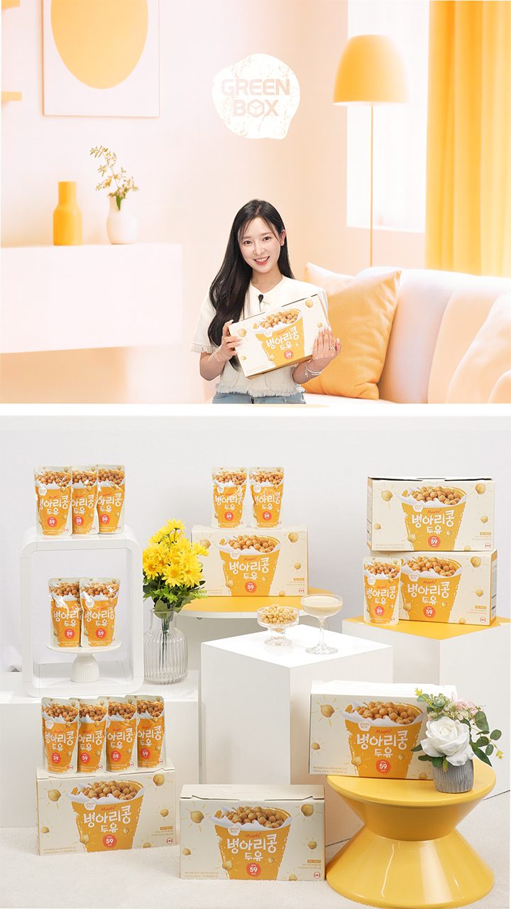 라이브커머스