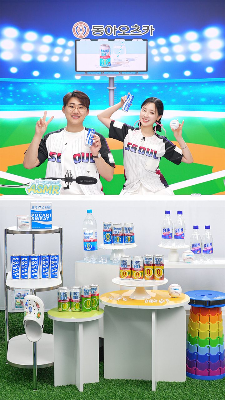 라이브커머스