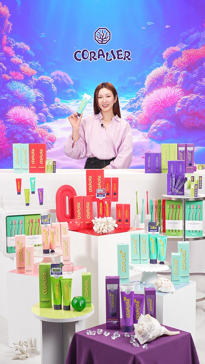 라이브커머스