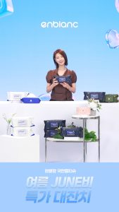 라이브커머스