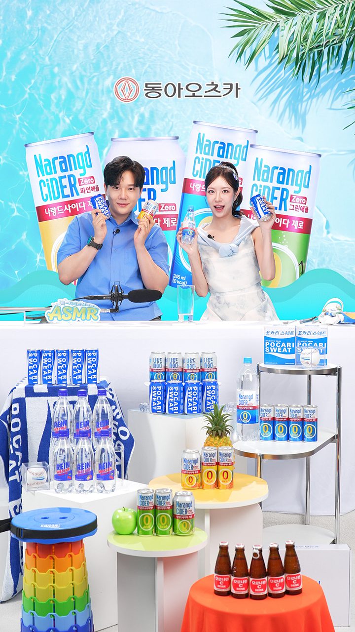 라이브커머스