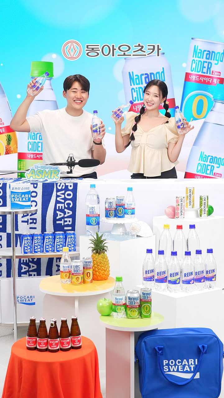 라이브커머스