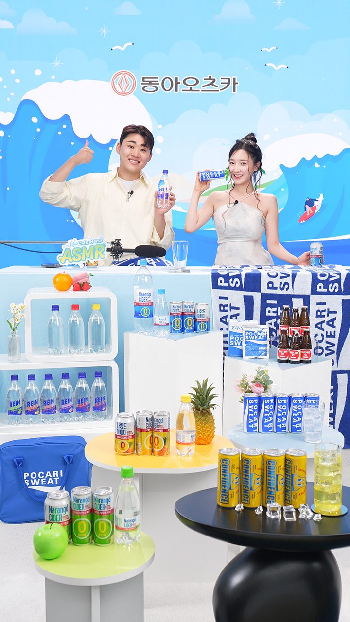 라이브커머스