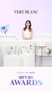 라이브커머스