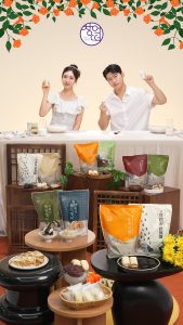 라이브커머스