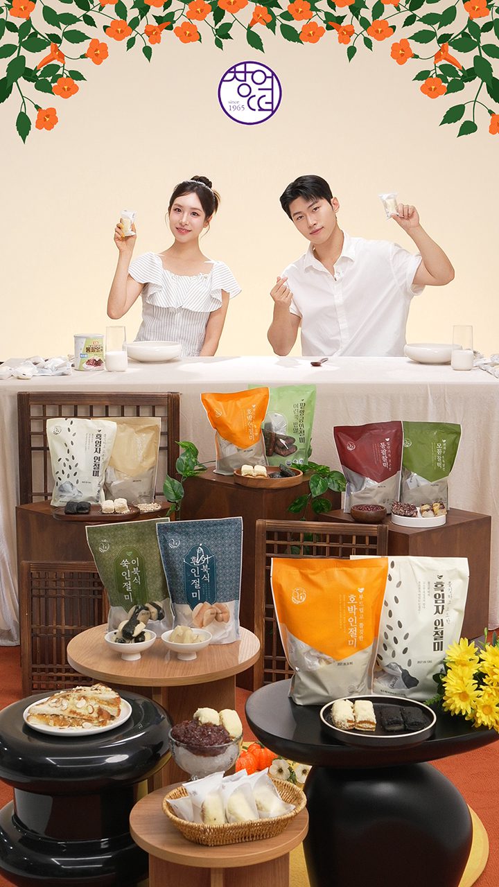 라이브커머스