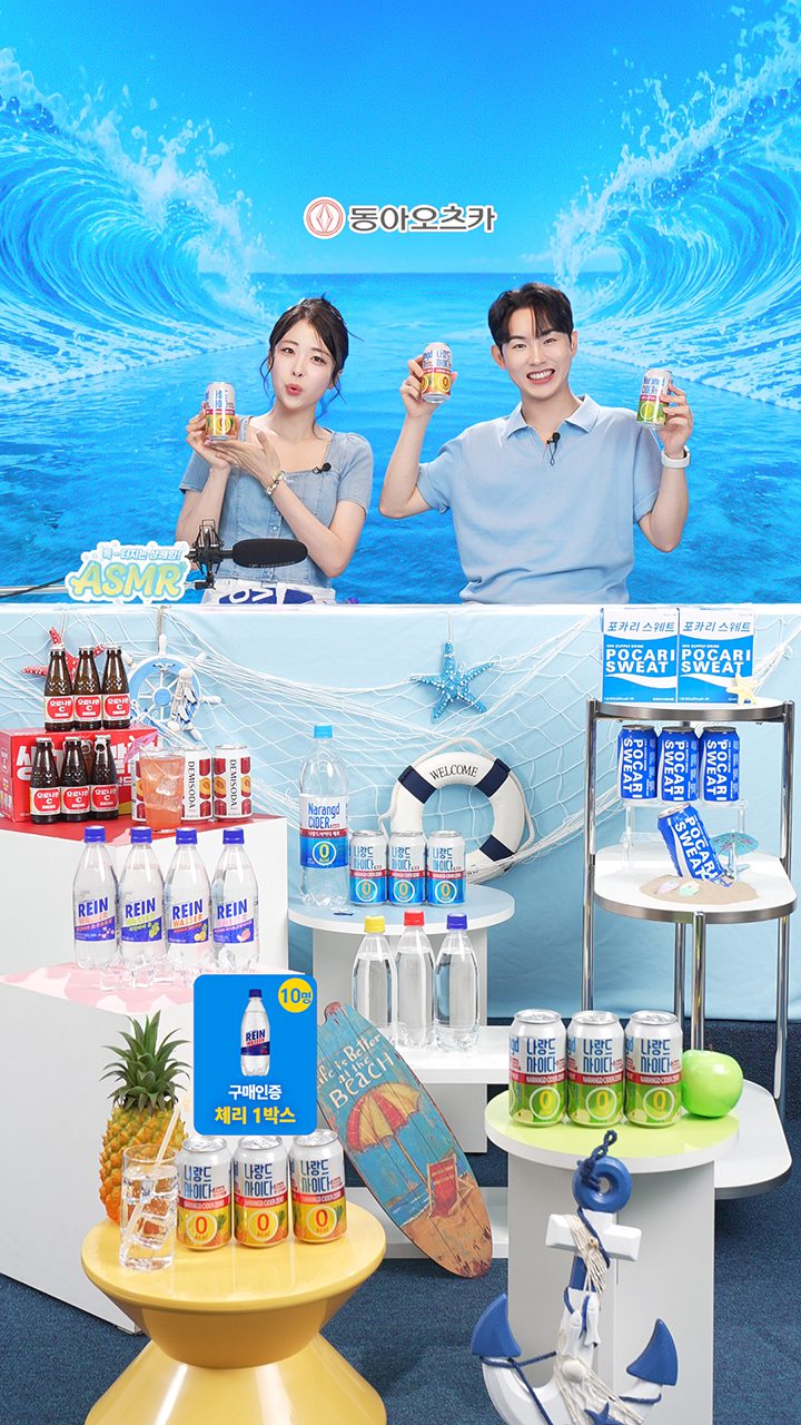 라이브커머스