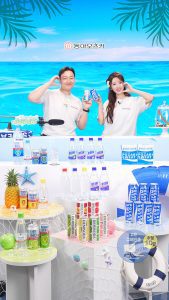 라이브커머스
