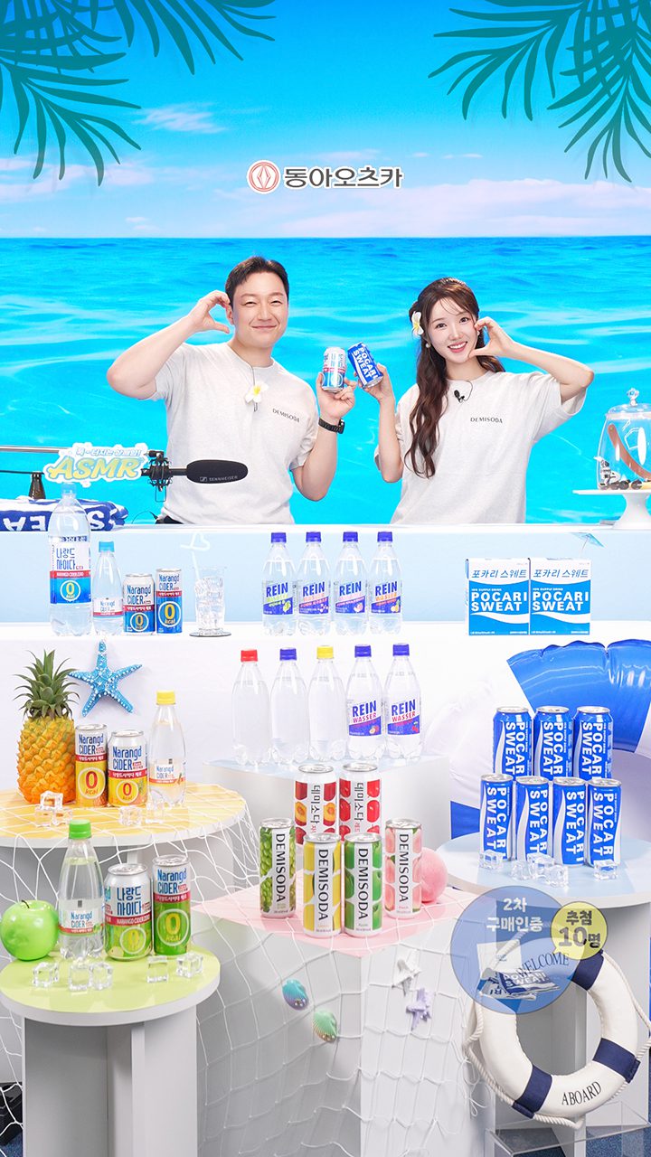 라이브커머스