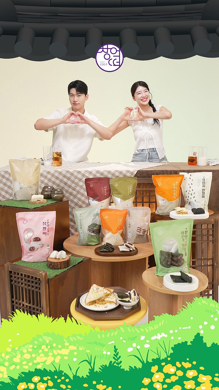 라이브커머스