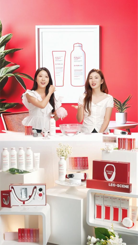 라이브커머스
